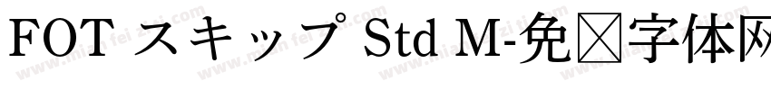FOT スキップ Std M字体转换